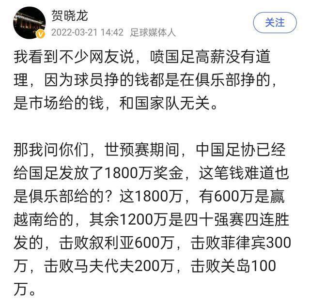 据Opta数据统计，本赛季目前为止，国米队长劳塔罗已在意甲联赛中打进13球，比本轮对手乌迪内斯全队的12个意甲进球还多1个。